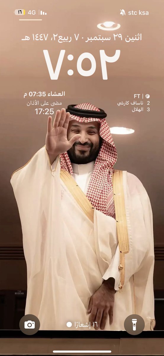 ابو احمد tweet media