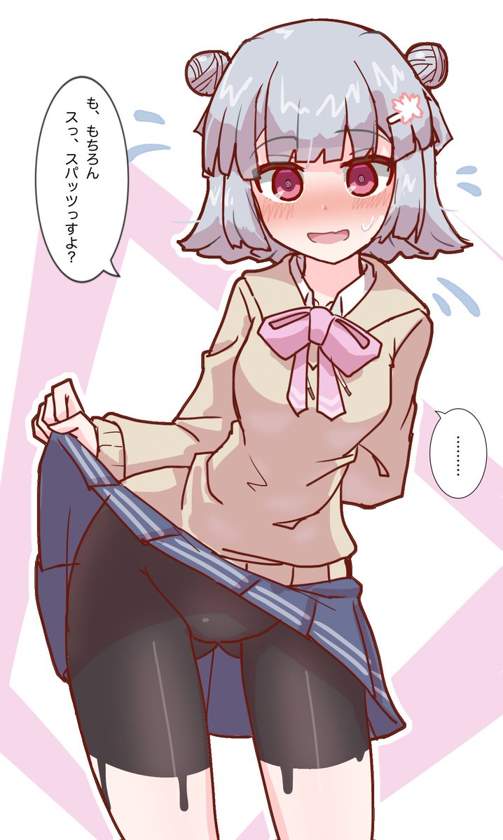 ちょっと前に描いて消しちまったの少し加筆 