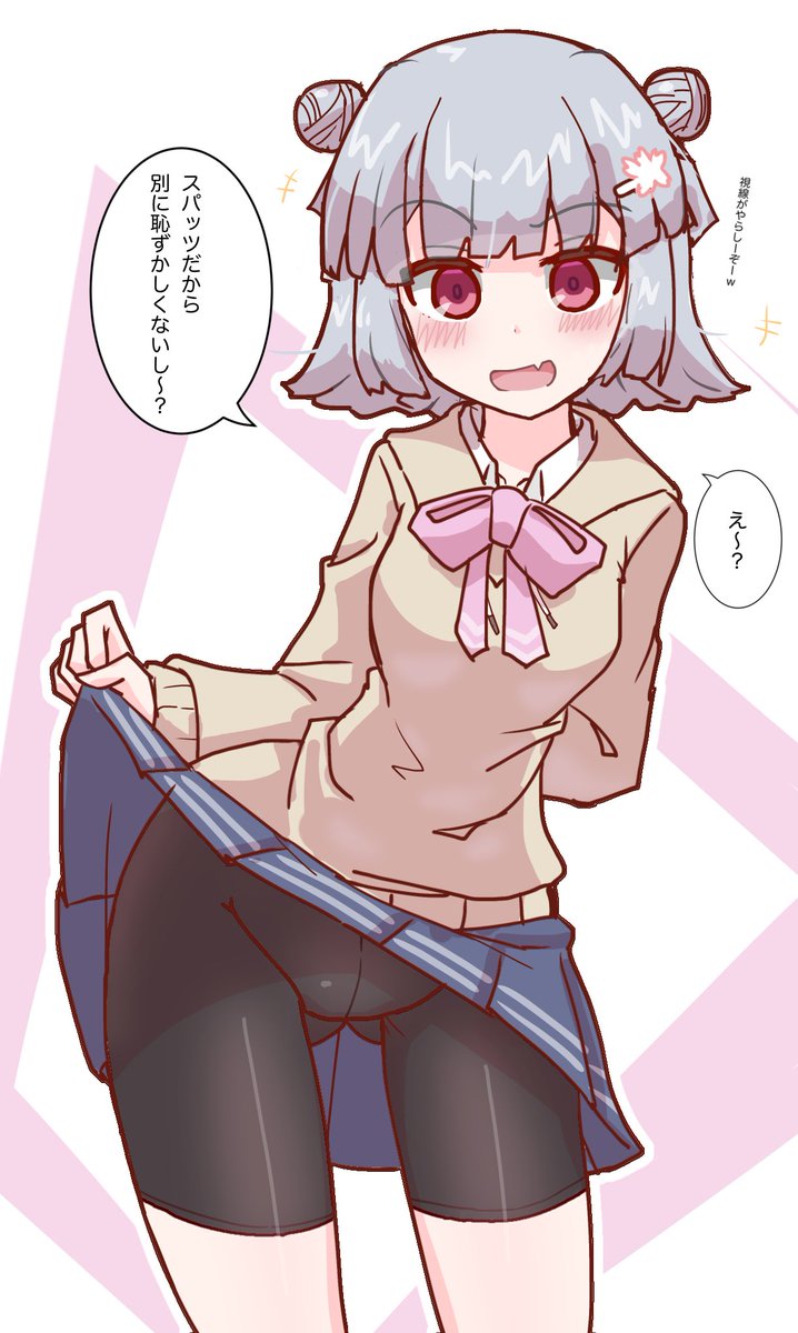 ちょっと前に描いて消しちまったの少し加筆 