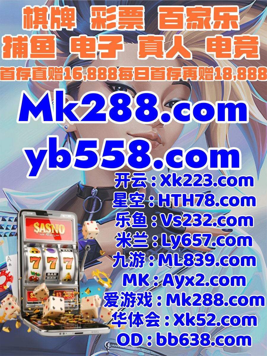 开云体育百家乐鱼天博彩票AG真人PG电子捕鱼电竞酷游BET365爱体育极速快3OB视讯赏金女王 tweet media