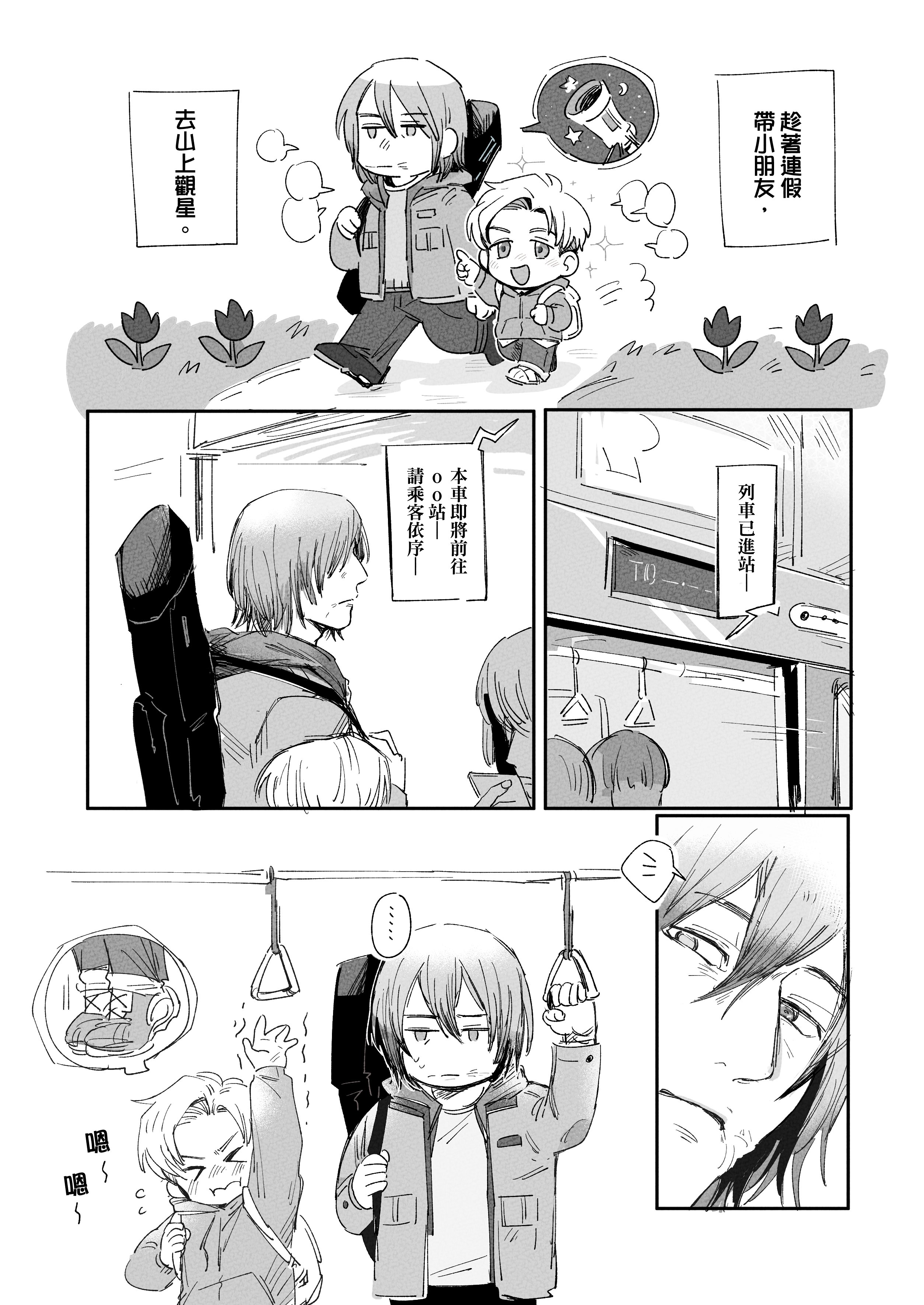 ななこ (@77saka7) / X