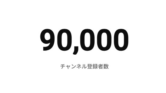 ゆっくり達のにゃんこ学校【にゃんこ大戦争ゆっくり解説