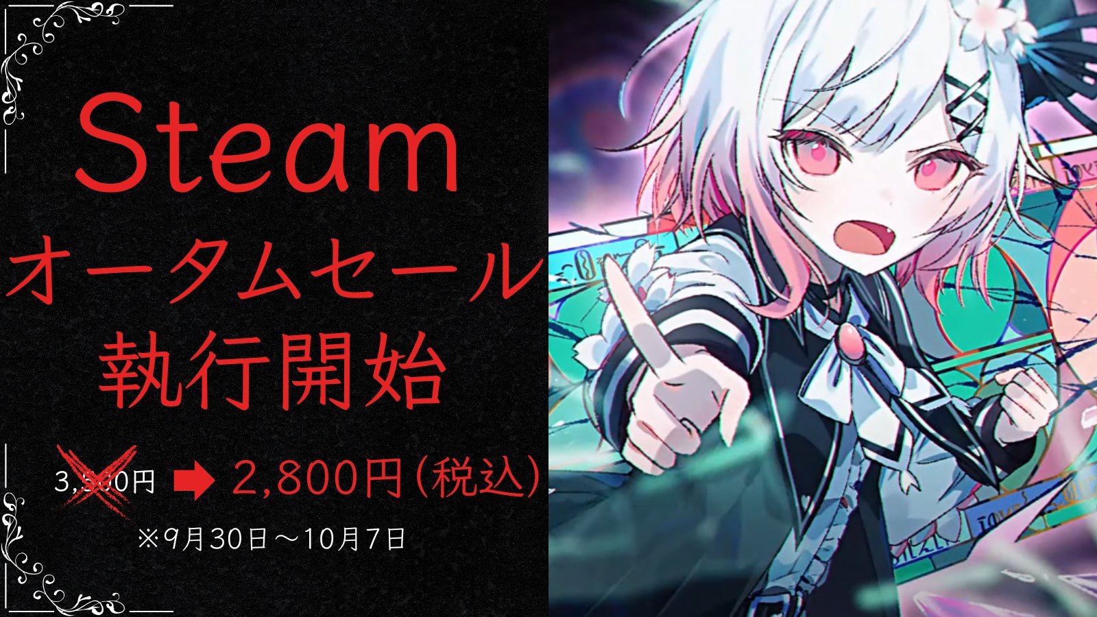 ちくわわわ (@ChiqurFullswing) / X