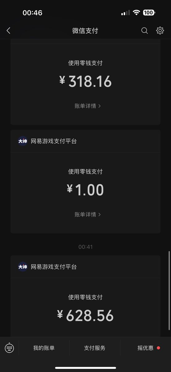 气得我一直哭。又是保底