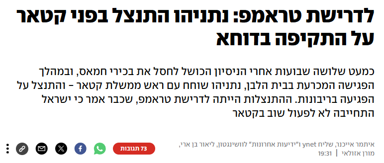 לדרישת הקיסר: נציב האימפריה בפרובינקיה יודיאה שלח אגרת בפני מלך הנבטים, בן הברית ושותף הסחר של האימפריה, על התקיפה היהודאית שנעשתה בשטחי ערב - *מחוץ לתחום האימפריה הרשמי וללא רשות קיסרית*

#חדשות_מלפני_2000_שנה

#צדיק_האם_כבר_חשבת_היום_על_האימפריה_הרומית_?