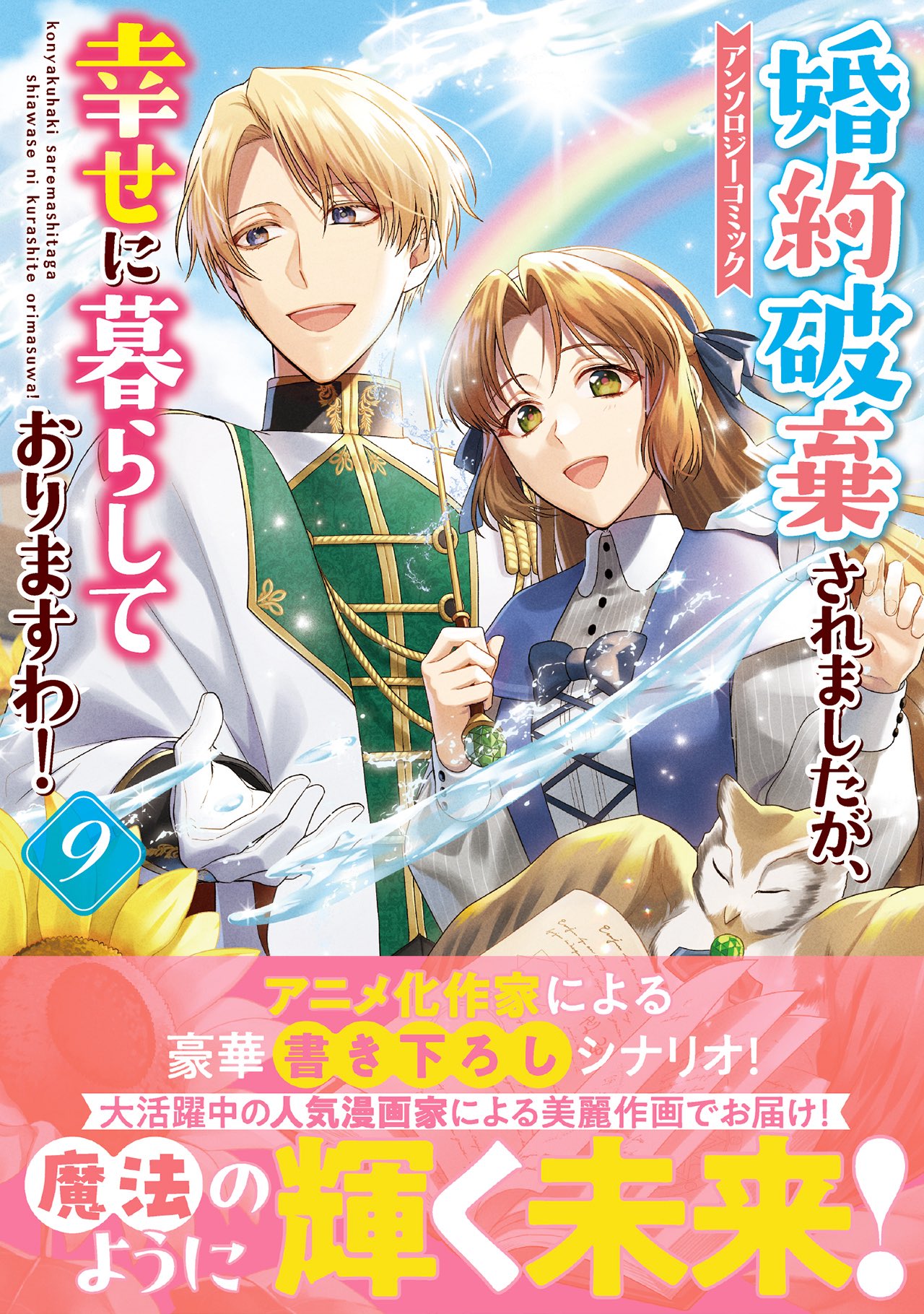 ［5055］ 伺か 任意ラヂヲ コミックアンソロジー　1、2 5055］ 伺か 任意ラヂヲ コミックアンソロジー 1、2 Amazon.com