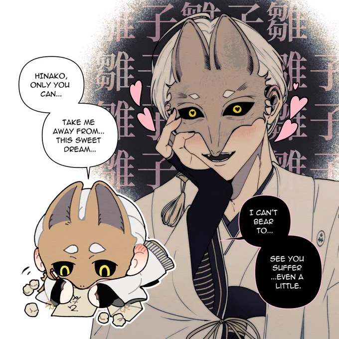Yandere🦊
#サイレントヒルf #silenthillf #寂静岭f 