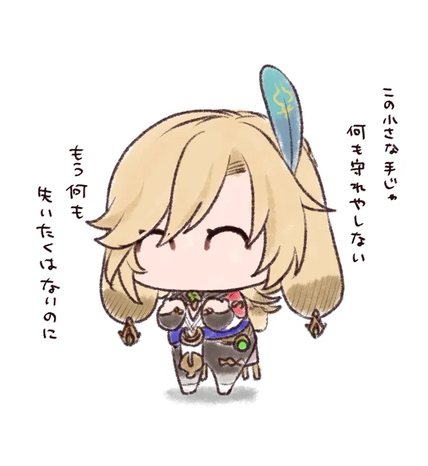 ドーナツ落とした 