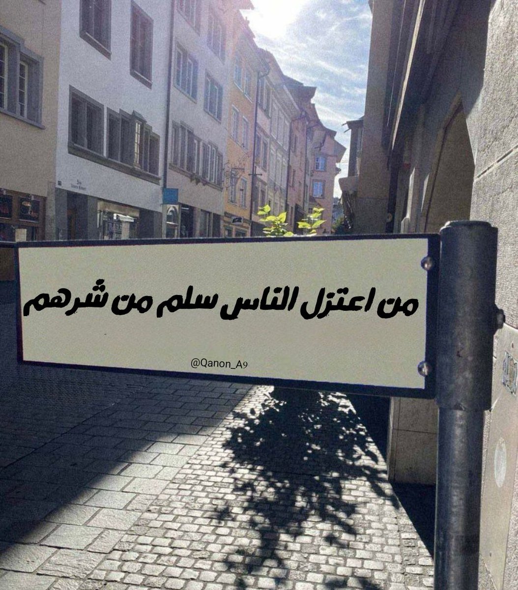 جداريات (@qanon_a9) on Twitter photo 