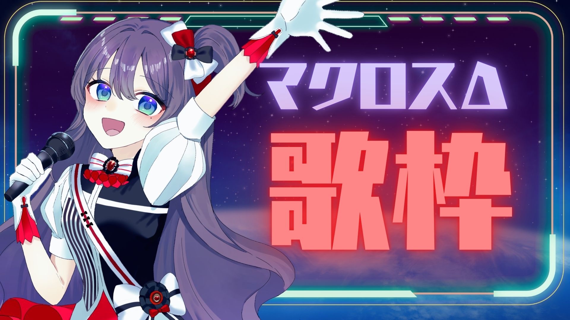 えびまよ 海老マヨ | 株式会社トロナジャパン