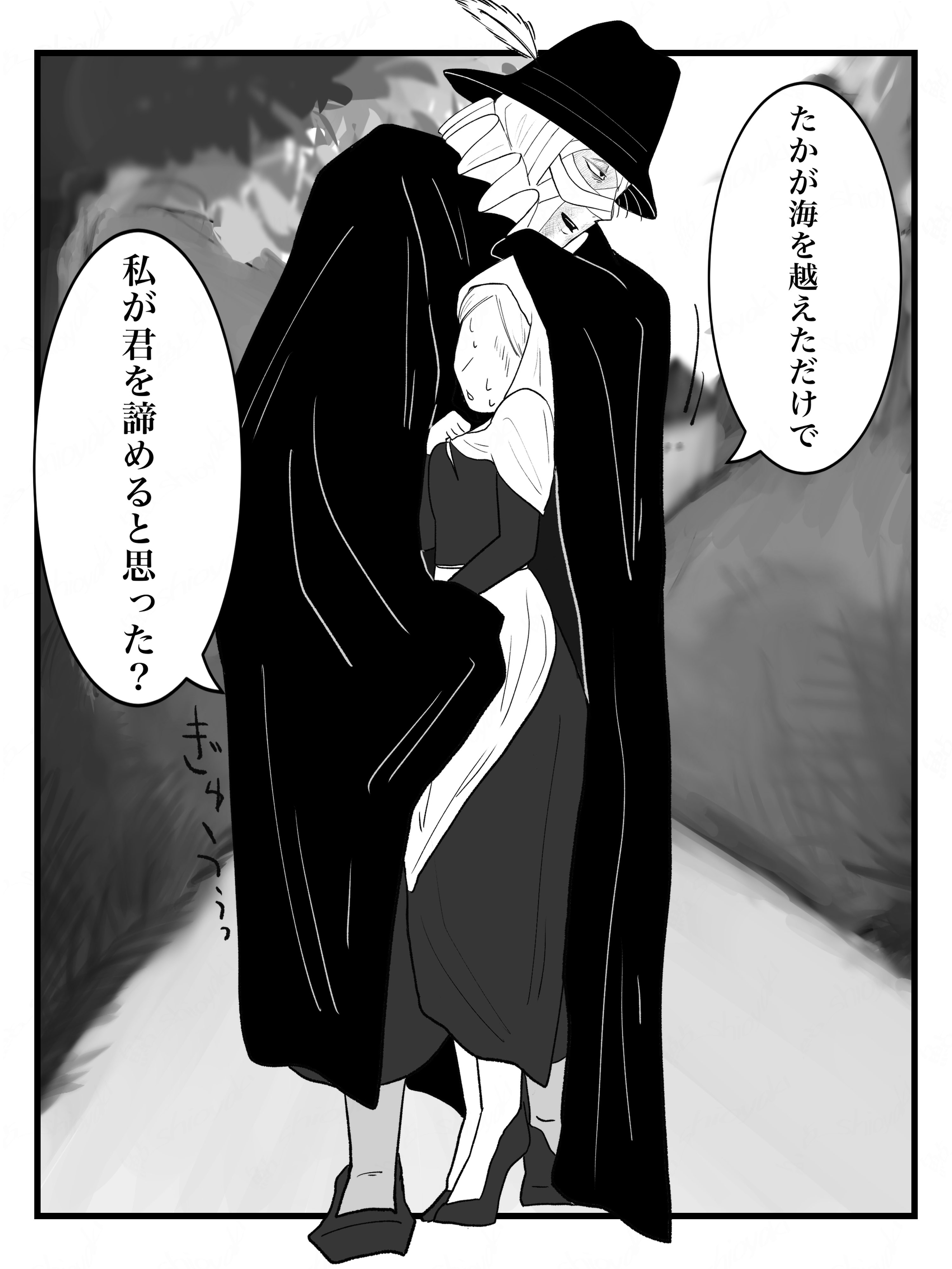 ¨̮⃝ 【おまとめ専用です】 鮎 低浮上 on X: 