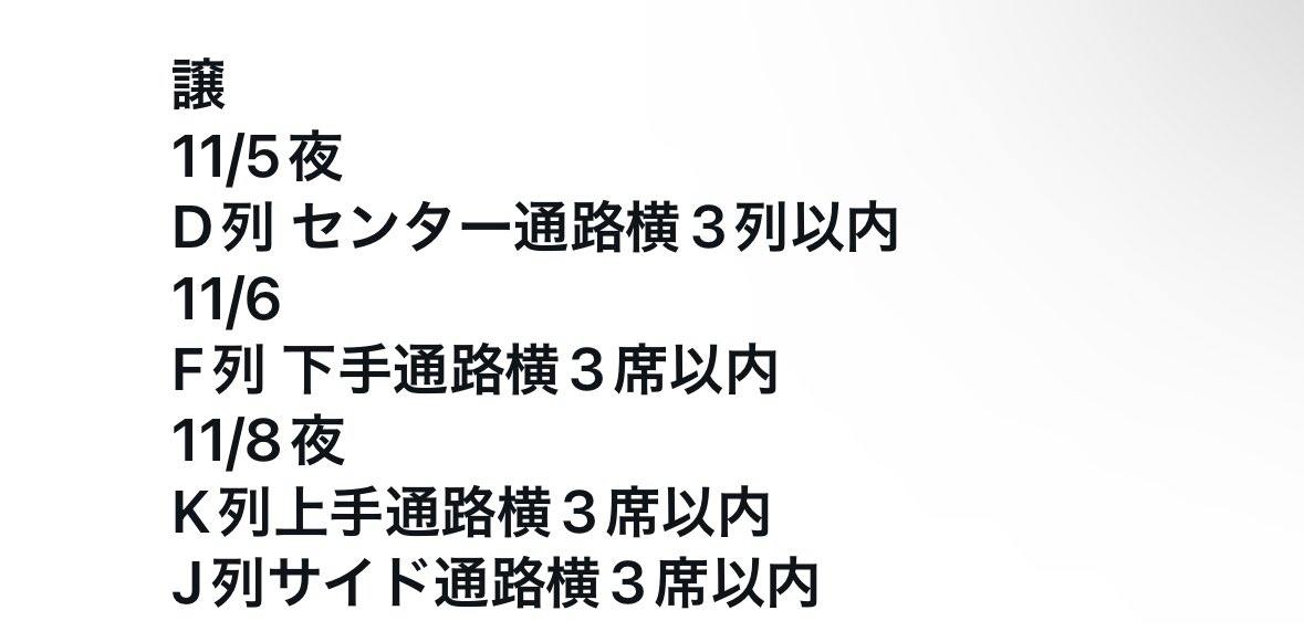 りん tweet media