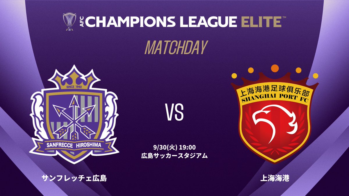 JぇJぇJぇ★★ Jリーグ（日本プロサッカーリーグ） (@J_League) / X