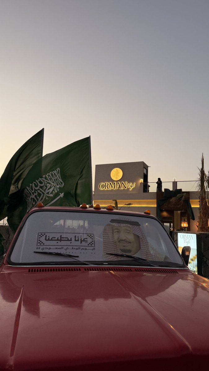 dllxii_'s tweet photo. 🇸🇦 https://t.co/4nup4r37Xs