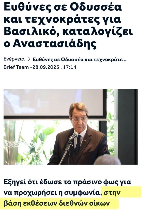 Andreas Seraphim tweet media