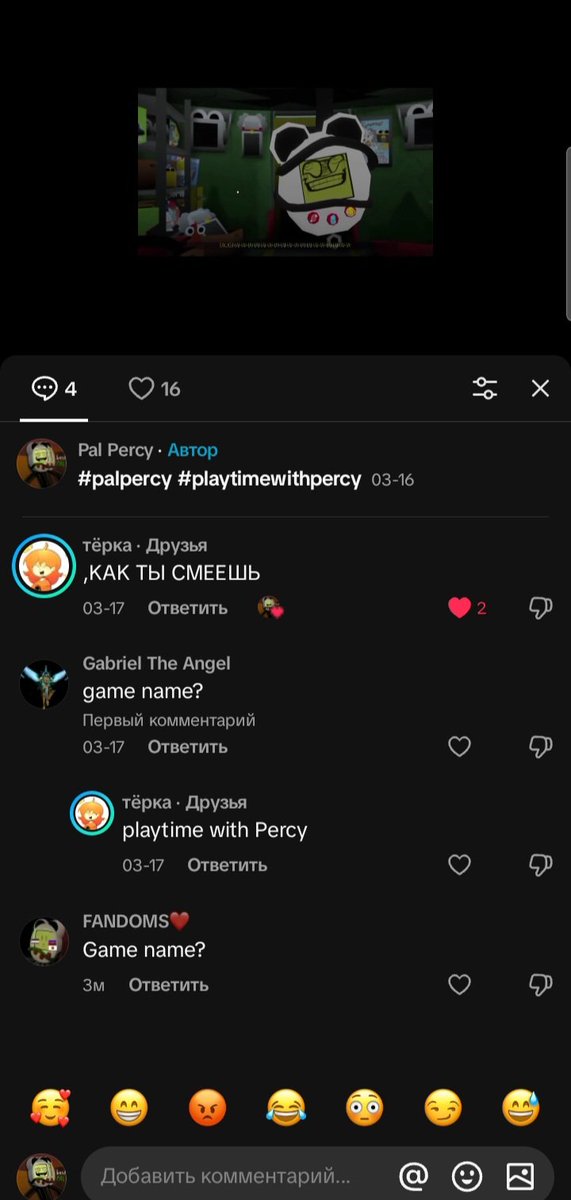 bryalchk's tweet photo. #playtimewithpercy this guy is really don't know in what's fandom is he🙏🙏💀😭😭 https://t.co/OdclZpwzAP