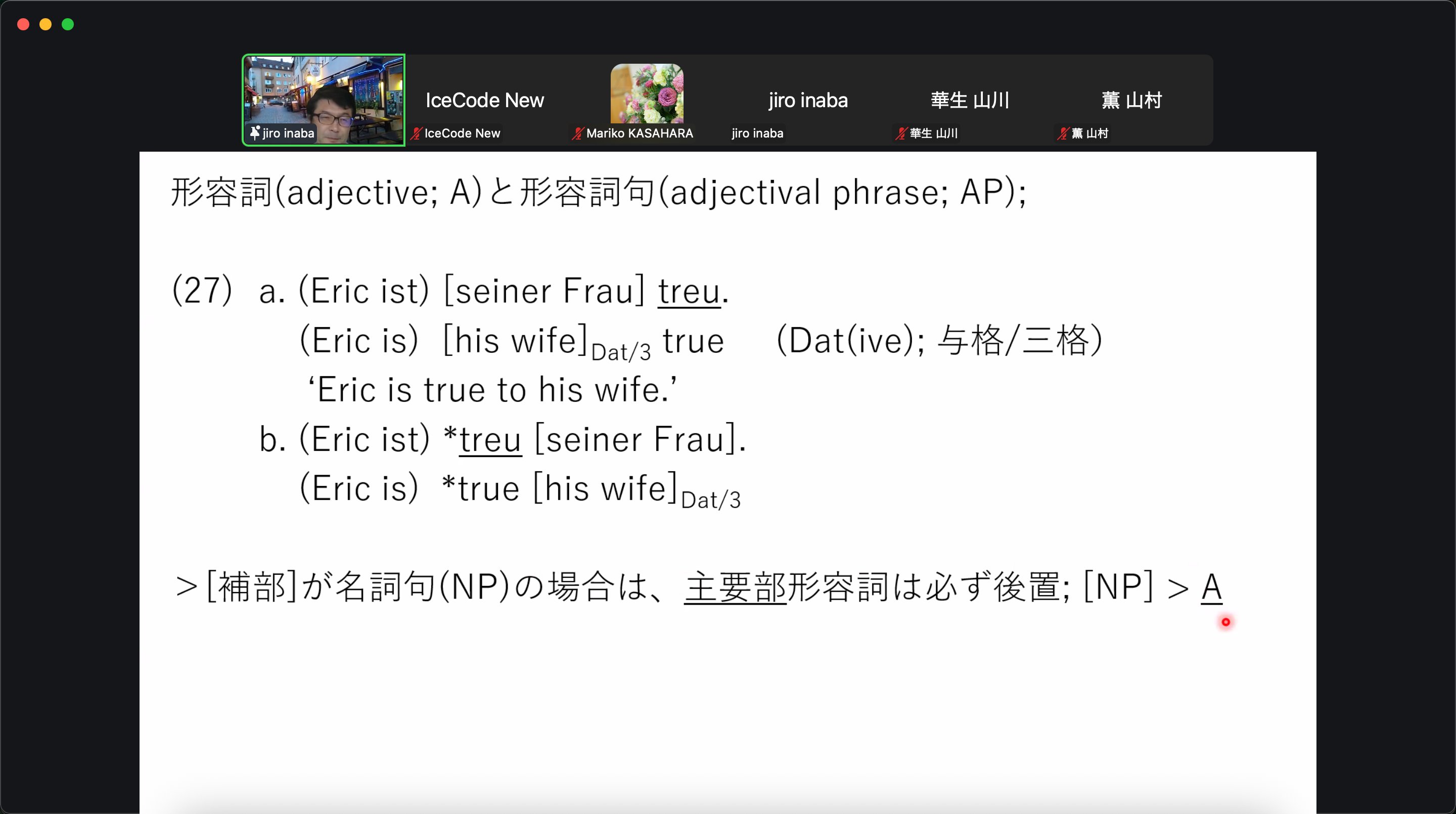 夫を味方にする方法 豪華版 ドイツ語版 夫を味方にする方法 豪華版 ドイツ語版 夫を味方にする