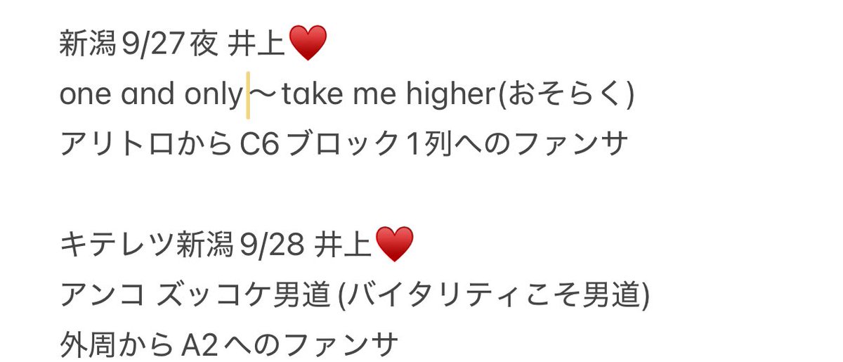 る tweet media