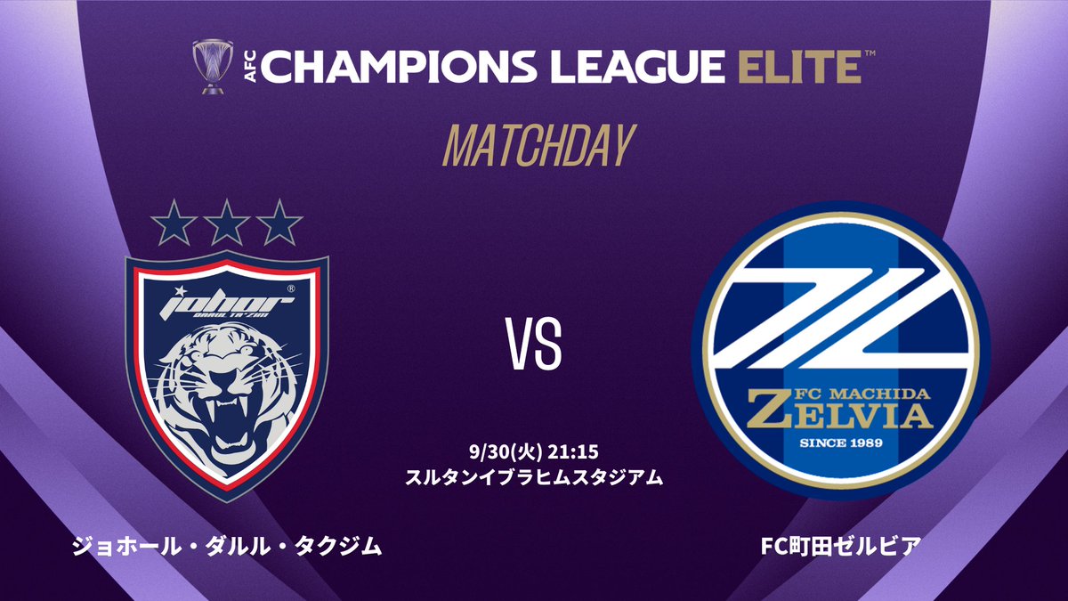 JぇJぇJぇ★★ Jリーグ（日本プロサッカーリーグ） (@J_League) / X