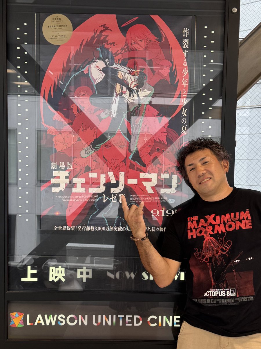 mocchi4454's tweet photo. 当たれっ🤘

#劇場版チェンソーマン   
#刃渡り2億センチ
#映画館ホルモンＴ界隈 https://t.co/4V6W2LNIKj