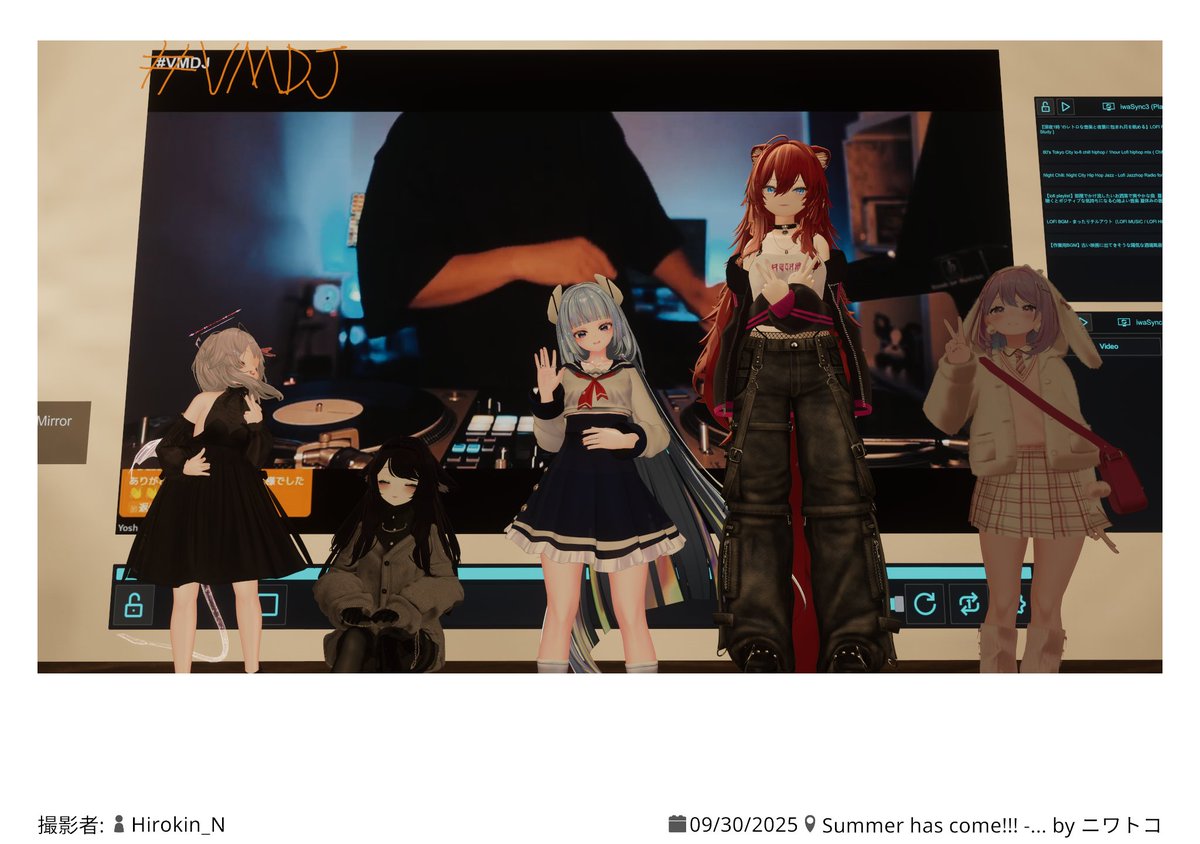 今週もありがとうございました！！！
久しぶりのVMDJでも新たなオシャレ楽曲と初知りのアーティスト盛りだくさんで楽しかったです！
夏も終わりになるので次回からワールドを変更して視聴させていただきます！
 #VMDJ