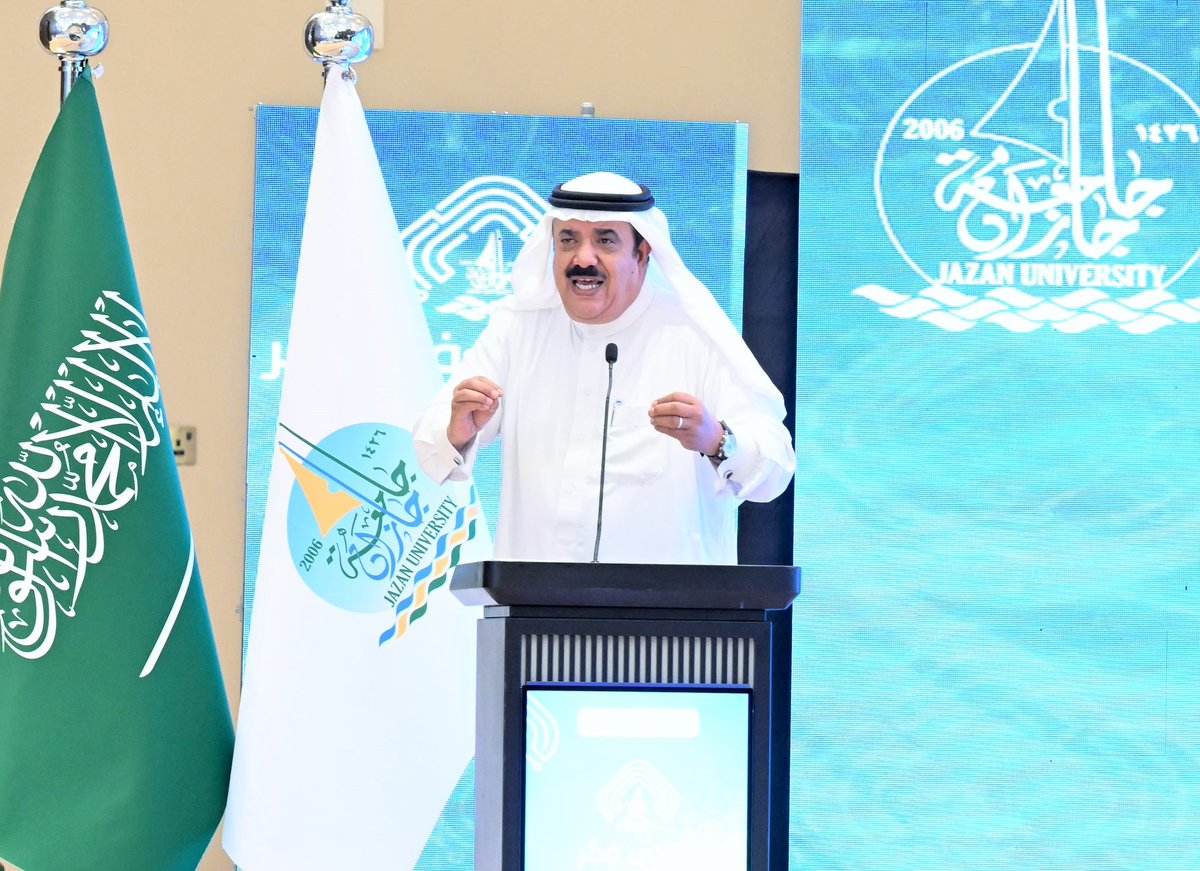 جامعة جازان tweet media