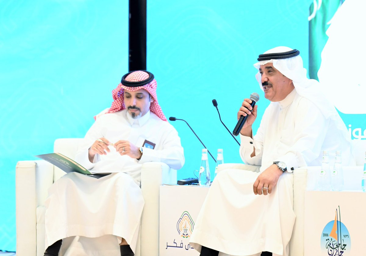 جامعة جازان tweet media