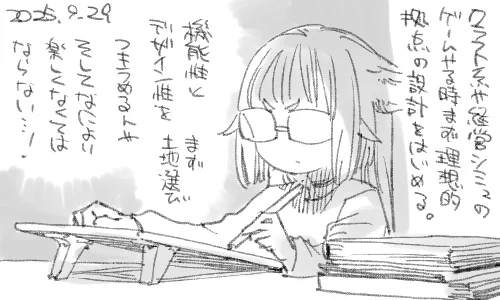 建築デザインや都市デザインの勉強もしてみたいですね。 