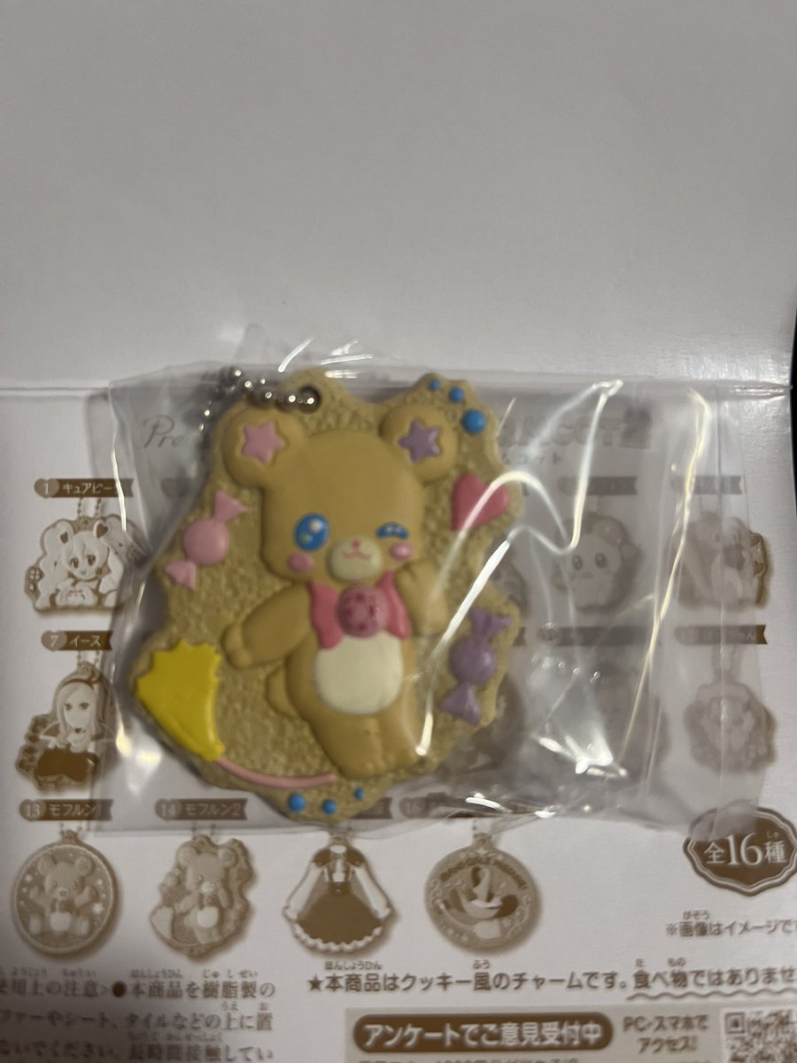 山田とまと@リトリン内プロカ必読 tweet media