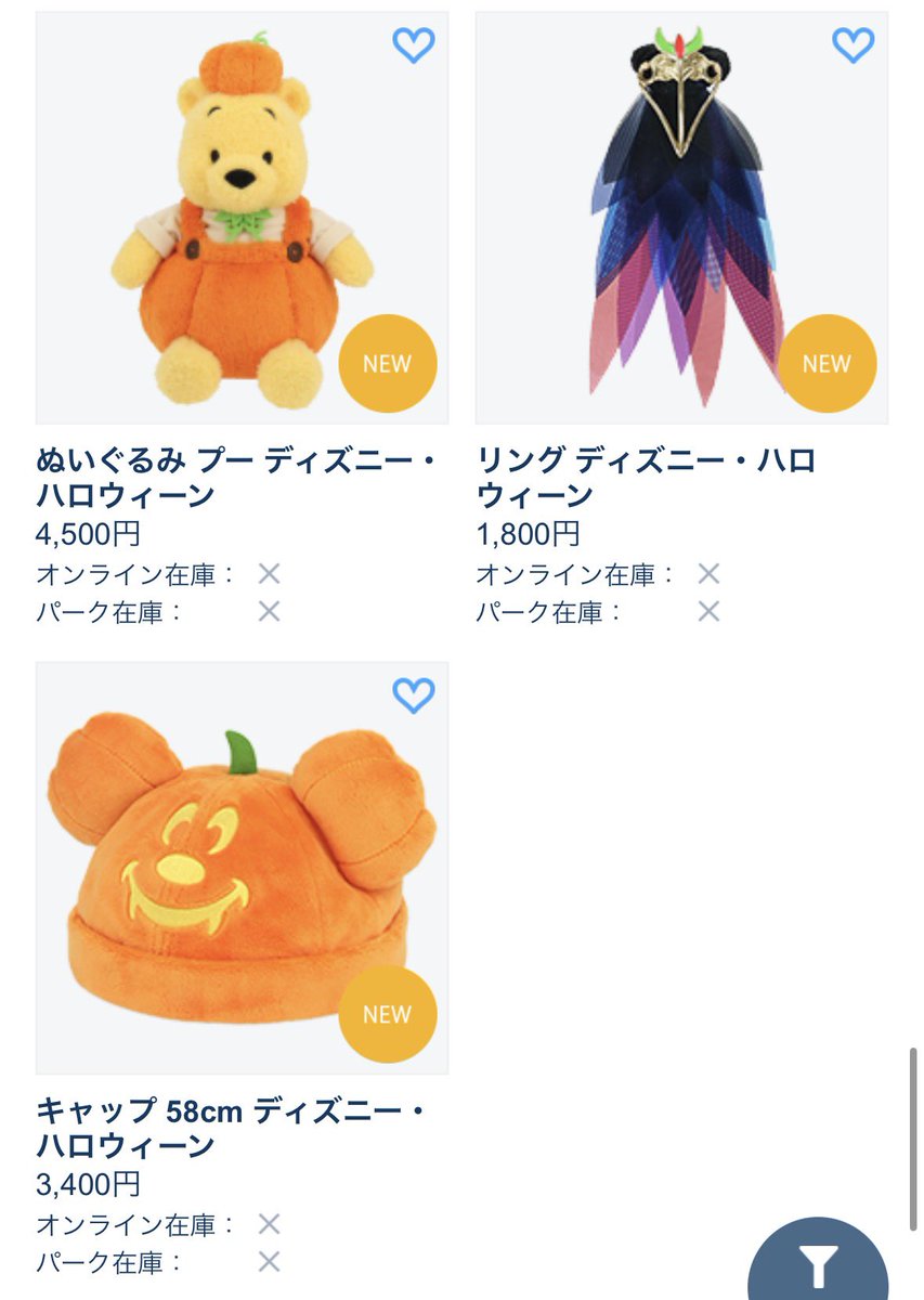 n_a0922's tweet photo. 1週間前は余裕だったのにもう色々完売してる😳
ハロウィン恐るべし...

リルリンリンも今年も早めに行かないと買えないんだろうな.. https://t.co/IK6hXIZP8u