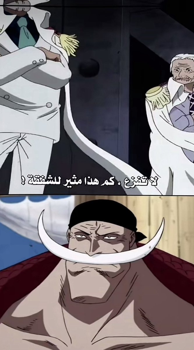 I7Hwn's tweet photo. @TheRealHakuna_ @luffytar0o طيب شرايك بذي🙏🏻 https://t.co/5wGbaMNE7Z