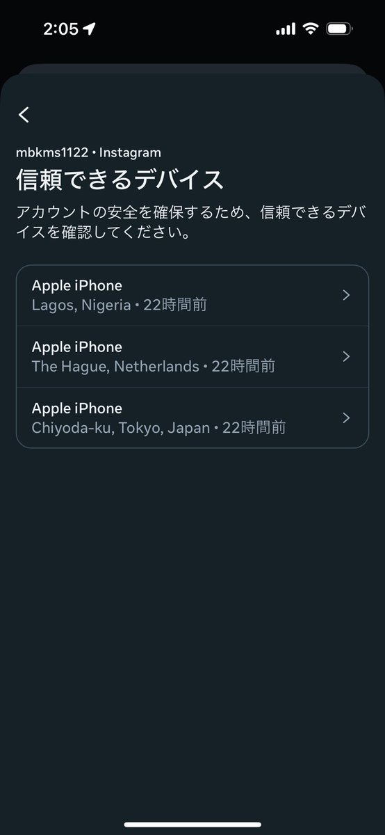 mbkms1122's tweet photo. 2段階認証を勝手に登録されたようで、インスタ公式のヘルプガイドを見ても絶望的にログインできなかったっす。
みんな登録しておいたほうがいいよ https://t.co/PYKg4r0H0s