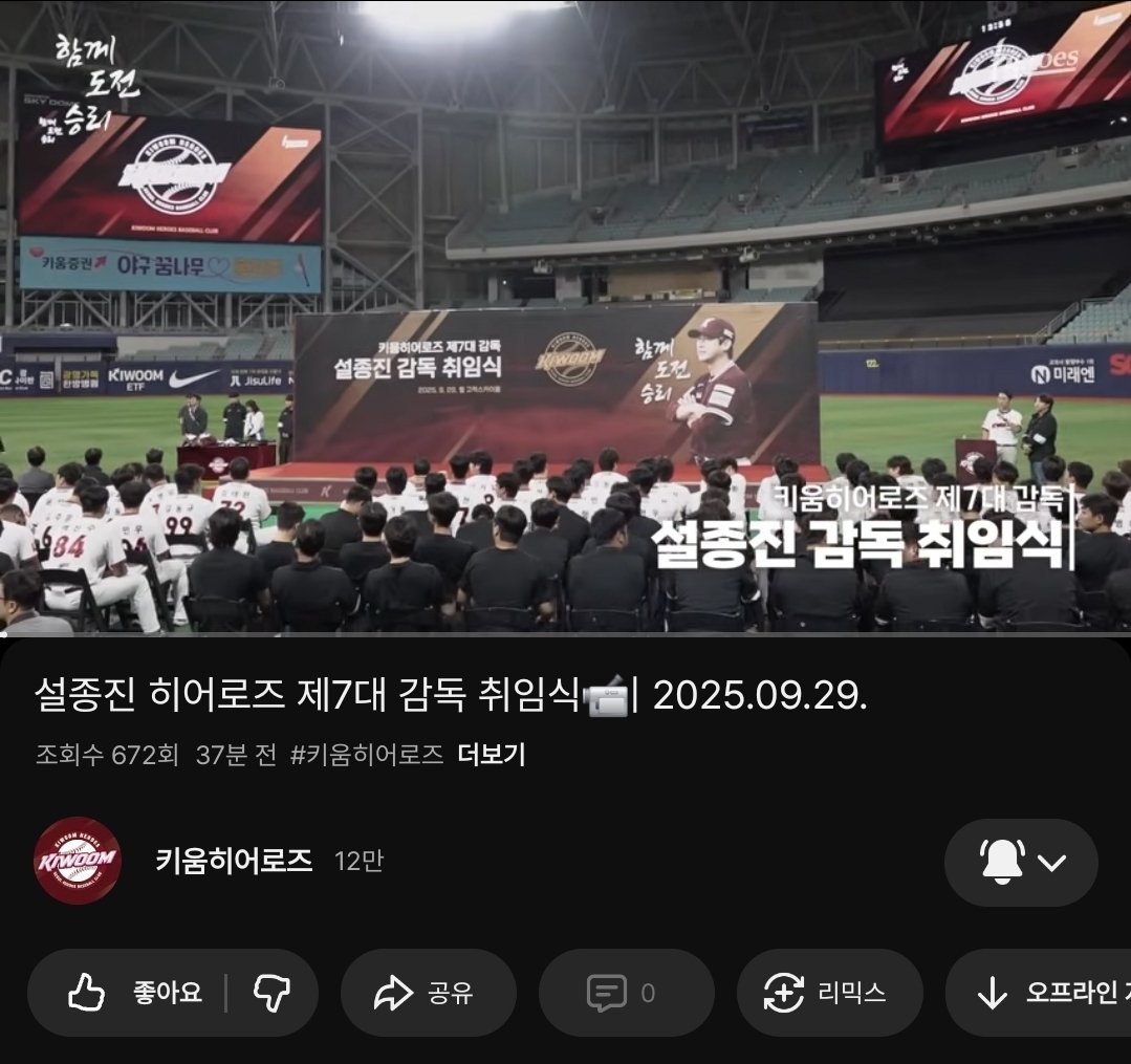 ㅋㅋㅋㅋㅋㅋ 댓글 막아놓은 게 개웃기네
얘네도 욕먹을 거 알았나 보지?