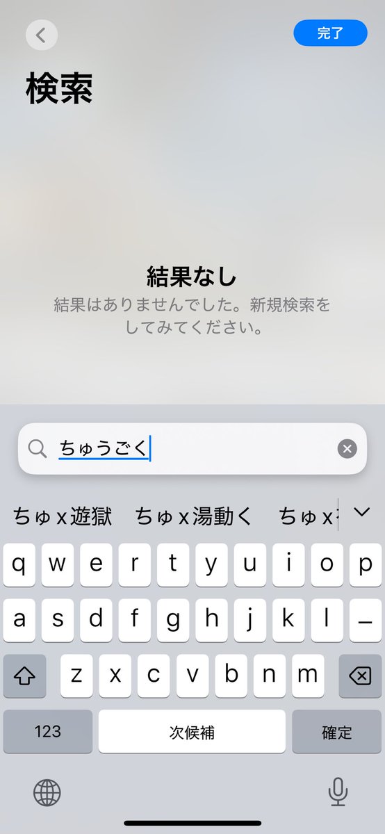 backpacker1899's tweet photo. アップル中国嫌いすぎるやろ https://t.co/l4TO9qsjzh