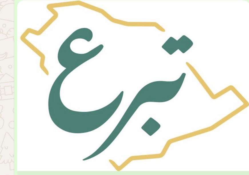 moOon_daNce's tweet photo. *اجعل لك صدقة خفية لا يعلم بها إلا الله، تكن لك نورًا يوم تلقاه.

https://t.co/rVsMpeUCwX* https://t.co/xXsHG9SUzi