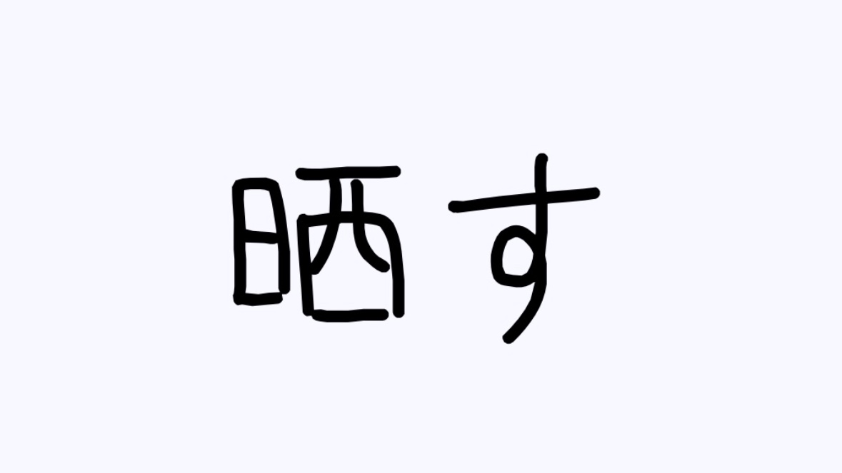 ゆっきーさん専用 ゆっきー (@yucky9) / Posts and Replies / X