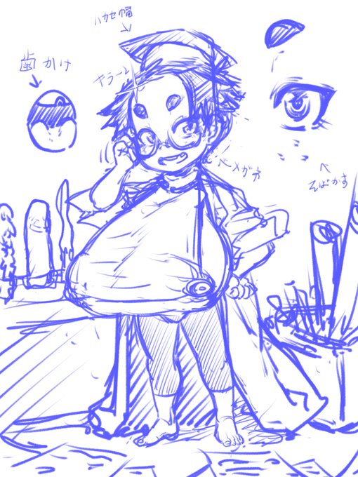 爆乳症シリーズ予告。
天才?博士は爆乳症! 