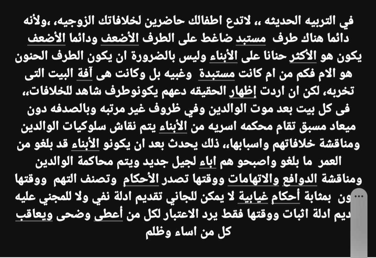 الفريد*مورس (@q_pbq8) on Twitter photo 