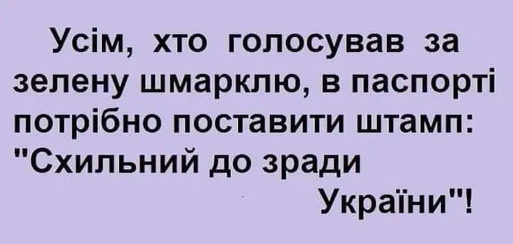 <a href="/TataHortitsa/">Тата</a>