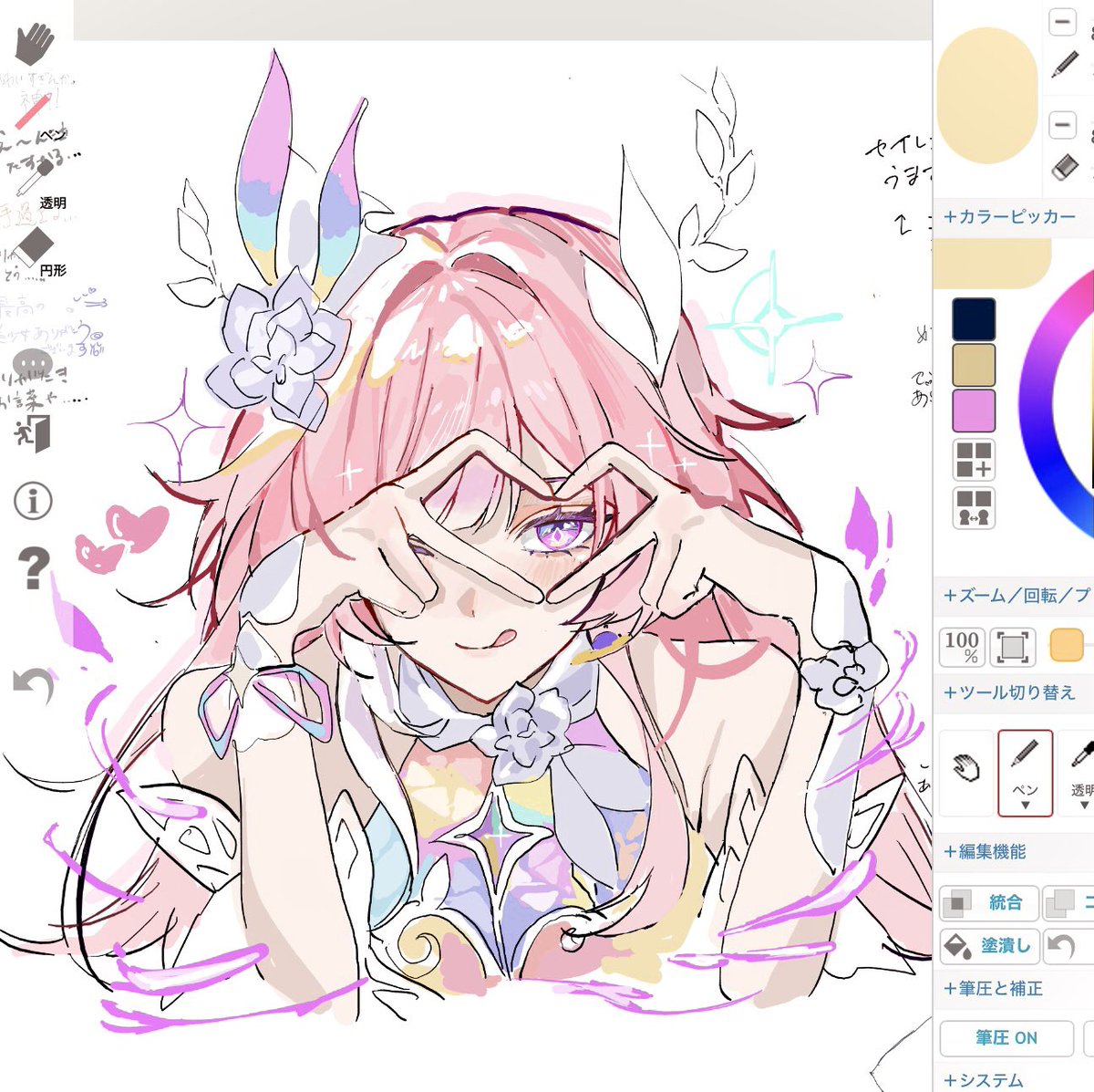 深夜のキュレネ 絵🍵
