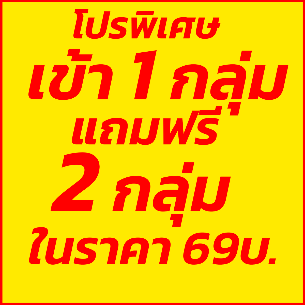 Supthailuplup's tweet photo. รุมจัดสาวนมใหญ่สุดเสียว
ดูเต็มเรื่องอยู่ในไลน์กลุ่มลับซับไทย
มีหนังซับไทยใหม่ๆให้ดูทุกวัน
และมีกลุ่มหนังโป๊คัดเฉพาะตามแนวอีกมากมาย (17กลุ่ม)
โปรพิเศษเข้า 1 กลุ่มแถมฟรี 2 กลุ่ม
ถ้าสนใจทักมาที่ไลน์ Student69 https://t.co/QBAmWoMlqw