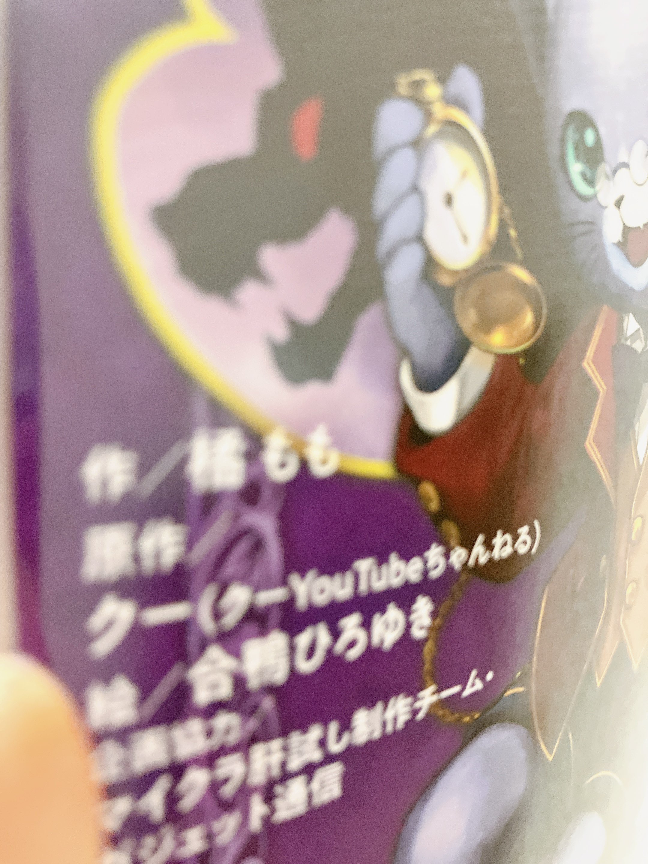 【バラ売り対応❗️】 角川つばさ文庫 小説 ノベライズ 岩波少年文庫 角川つばさBOOKS＠つばさ発の単行本 (@tsubasabooks) / X