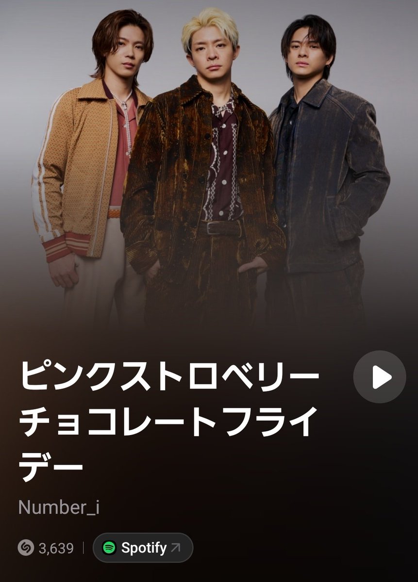 yuuka商品です 中古・古着通販】POSSESSED (ポゼスト) LEGALIZE ローカット