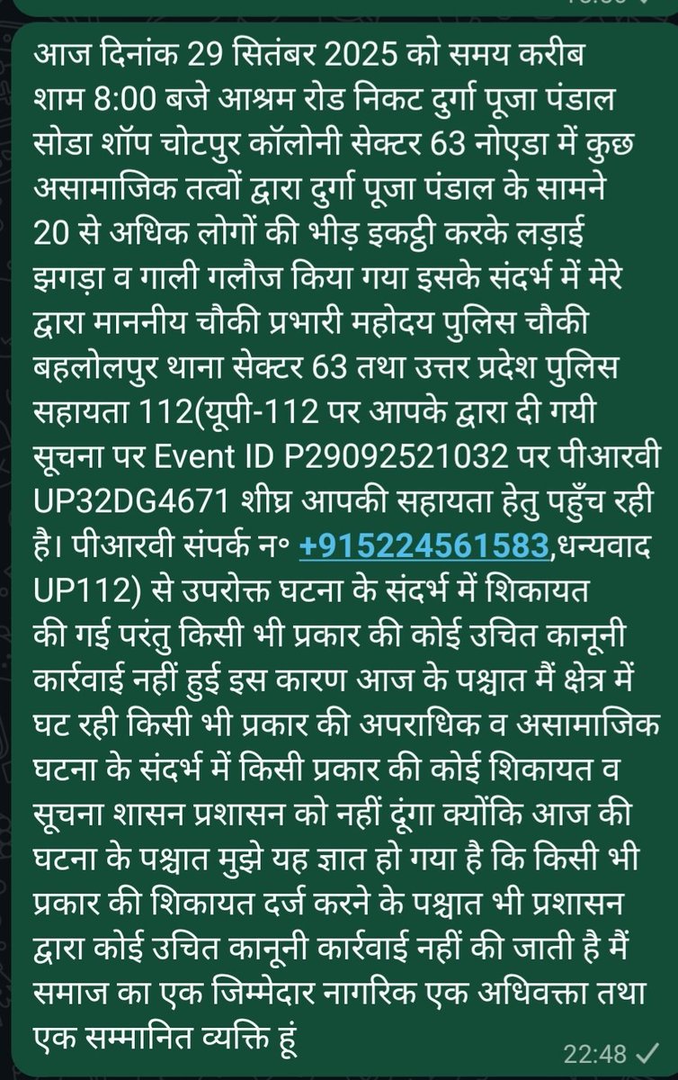 advrahul91's tweet photo. @Uppolice @dgpup @UPGovt @PoliceNoida @CP_Noida @DCPCentralNoida @acp3CentralNoid https://t.co/IzUzM8xaqH