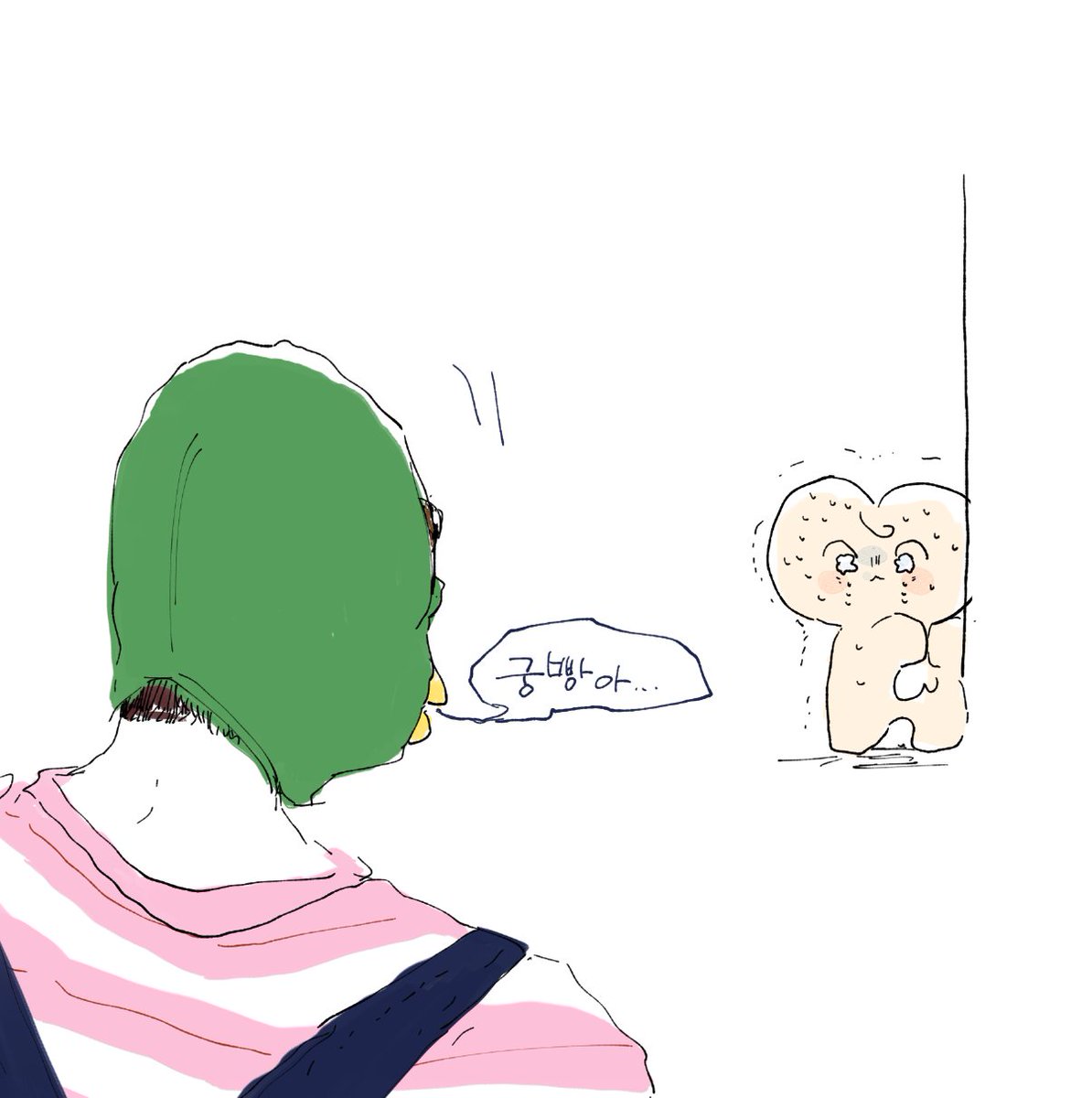 だれ…？