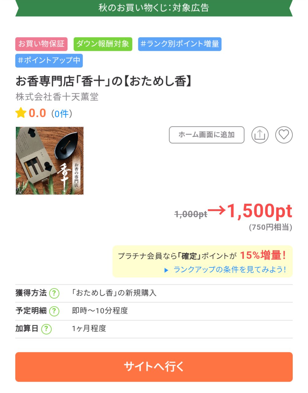 にゃっか（無言取引◎）様 リクエスト 2點 まとめ商品，共30点 にゃっか（無言取引◎）様 リクエスト 2點 まとめ商品，共30点 無言