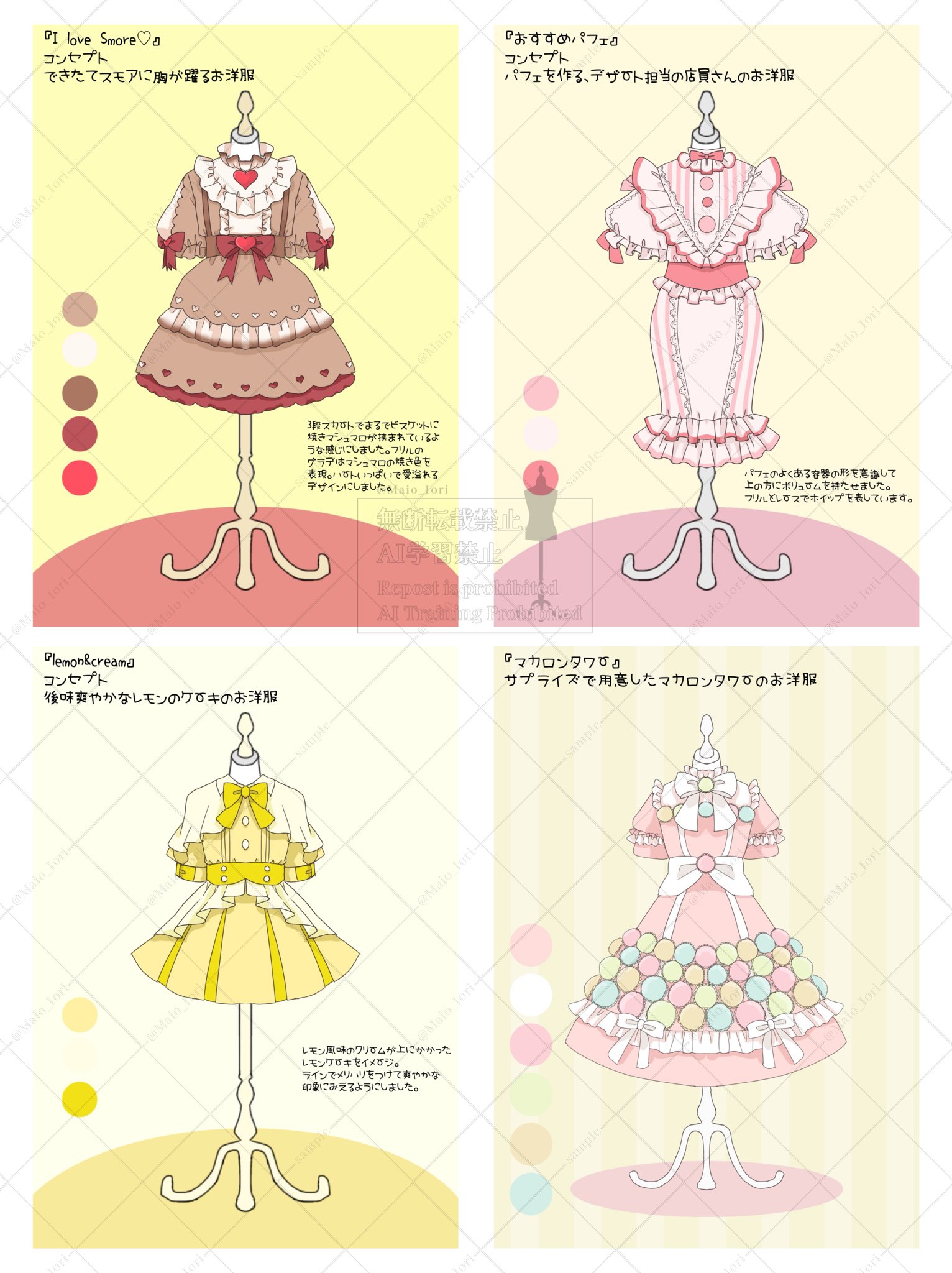 めい様♡ありがとうございます♡ むめい | 7/20 21:30～宝鐘マリンさんのTikTok LIVEにてコラボ