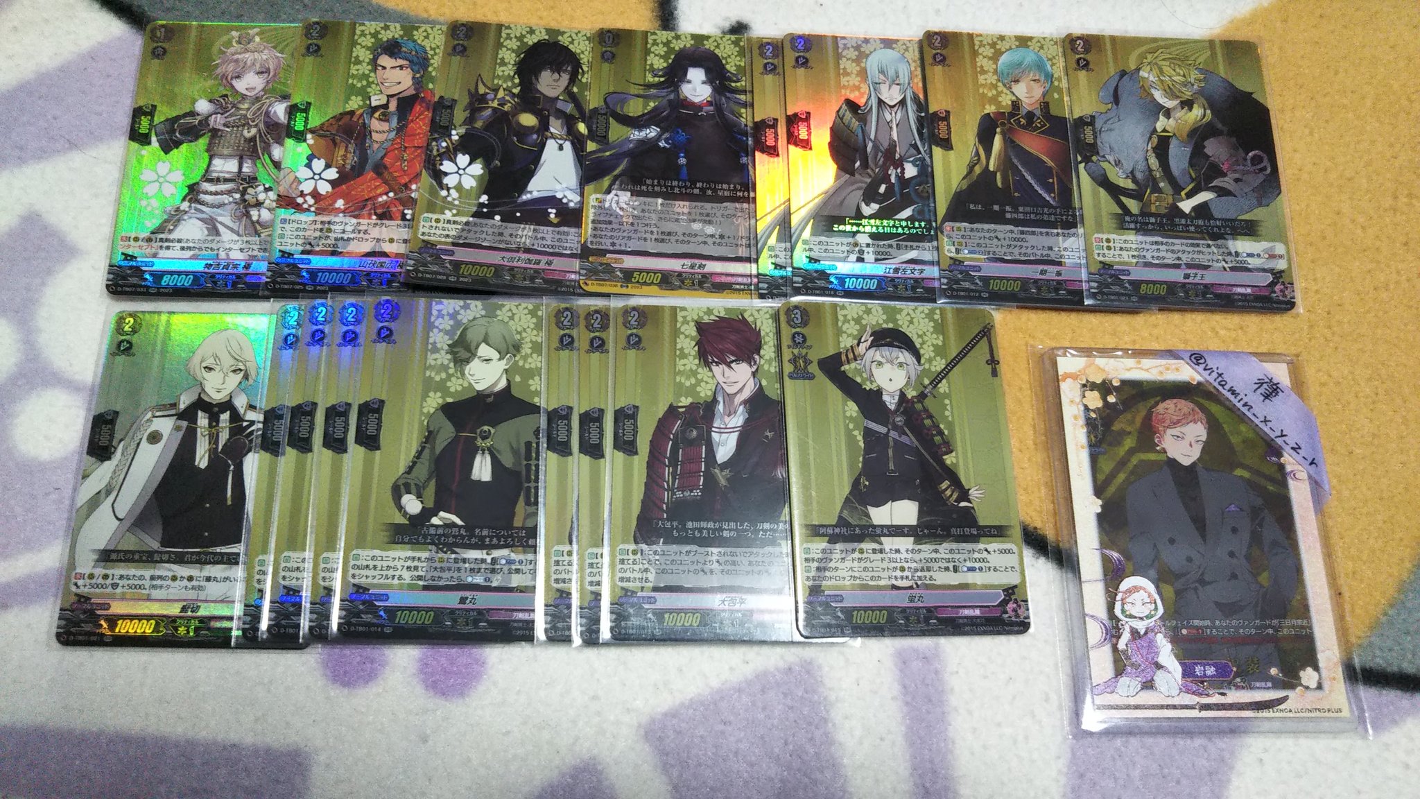 ヴァンガード 刀剣乱舞 2025 RR以上まとめ売り ヴァンガード 刀剣乱舞 2025 まとめ売り｜Yahoo!フリマ（旧