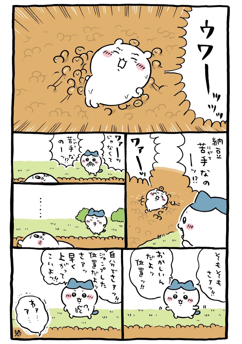 以前助けていただいた分は草検でお返ししましたし、今回は自力でお願いしますね。
#納豆大好き
#糞コラ