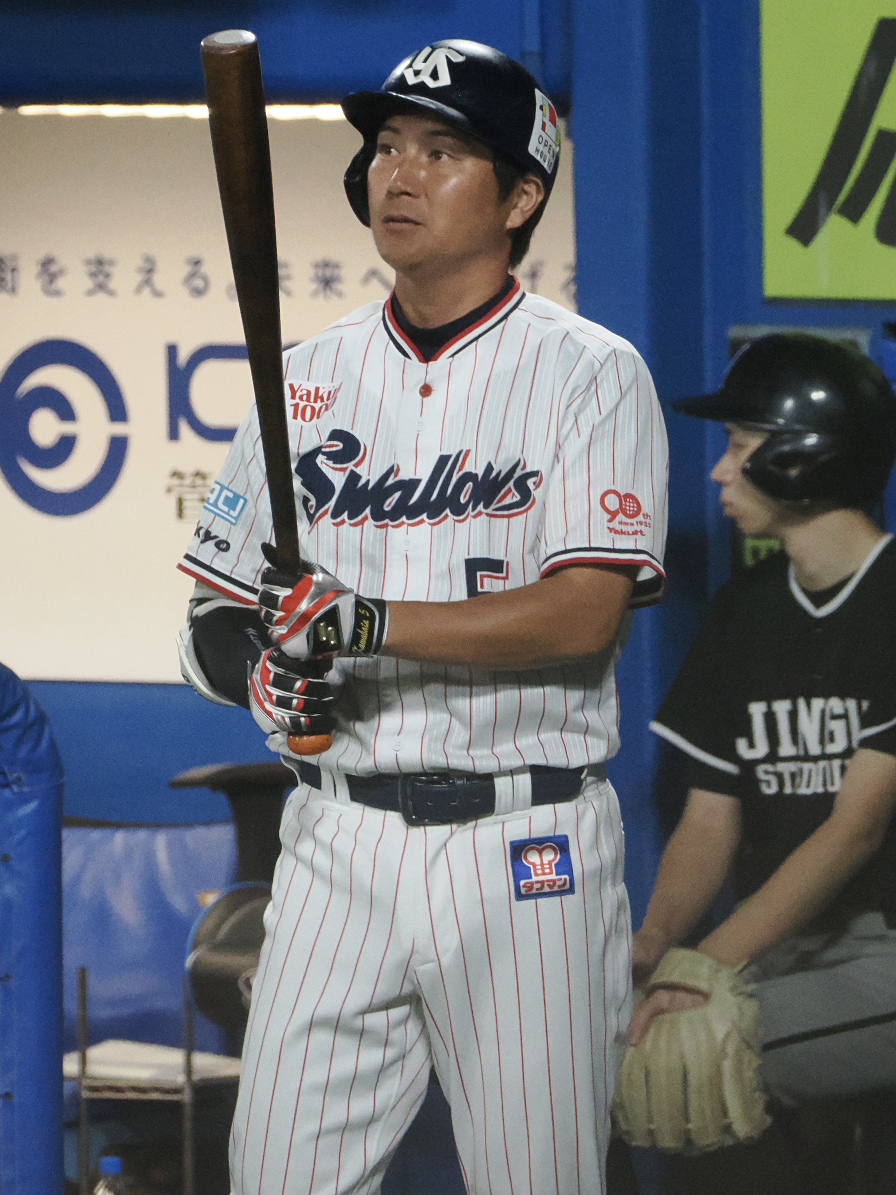 川端慎吾　東京ヤクルトスワローズ　未使用バット　SSK　サイン入り ミントモール / MINT 浦和店 / 2016 プロデュース216 東京